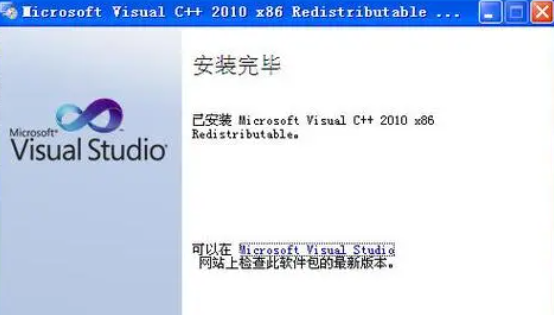 vc运行库修复要买吗