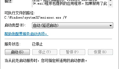 net修复未成功