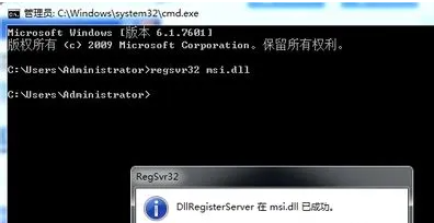 net修复未成功