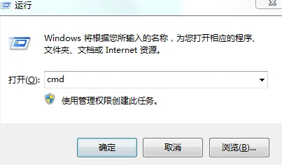 net修复未成功