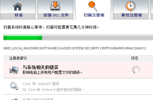 mfc100u.dll丢失的解决方法