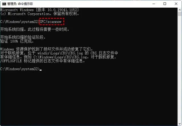 msvcr.dll丢失怎样修复