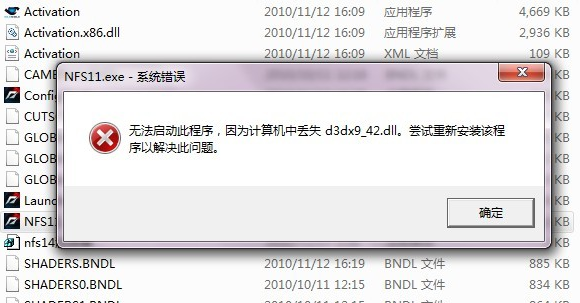 软件修复工具大全