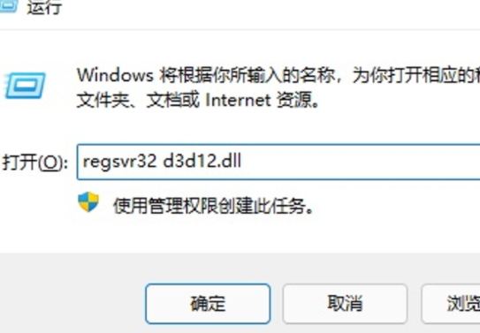 d3dx9_35.dll如何修复