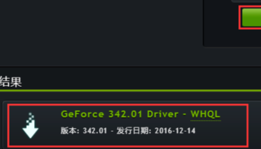 d3d12.dll丢失怎么修复