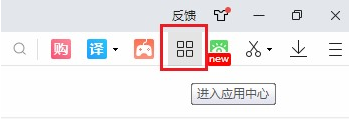 2345浏览器的插件如何删除