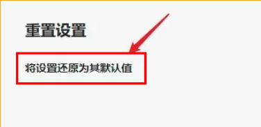 欧朋浏览器闪退怎么办