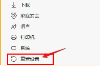 欧朋浏览器闪退怎么办