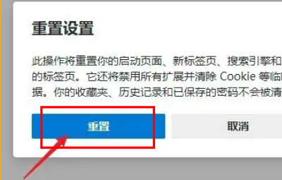 欧朋浏览器闪退怎么办
