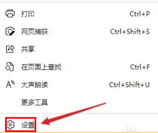 欧朋浏览器闪退怎么办