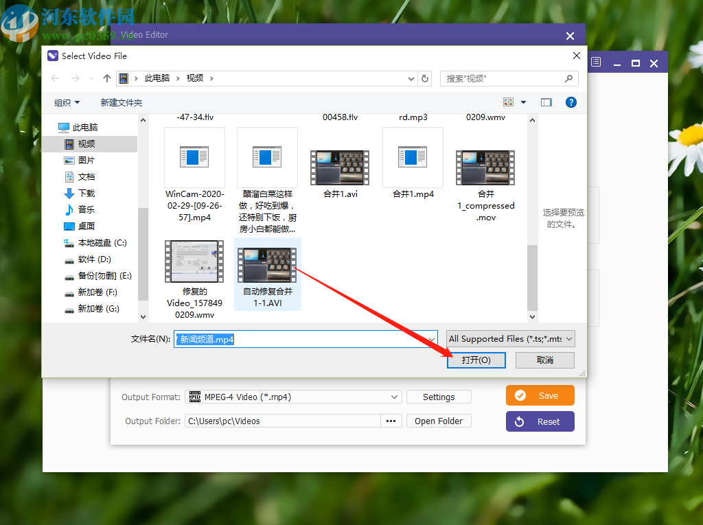 Apeaksoft Studio Video Editor剪切视频的操作方法