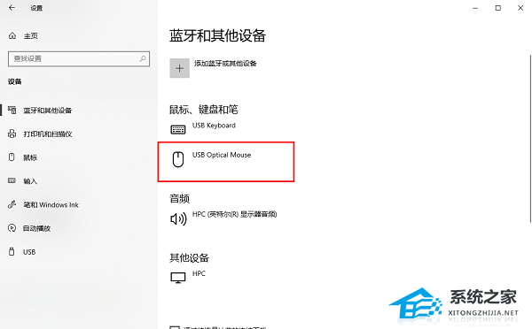 Win10怎么删除虚拟设备-轻松删除虚拟设备的方法