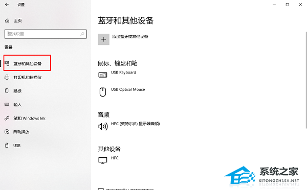 Win10怎么删除虚拟设备-轻松删除虚拟设备的方法