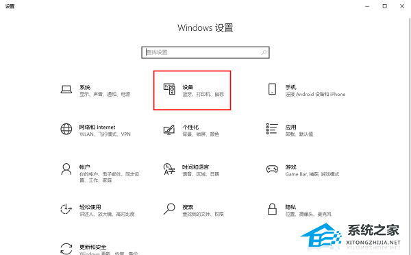Win10怎么删除虚拟设备-轻松删除虚拟设备的方法