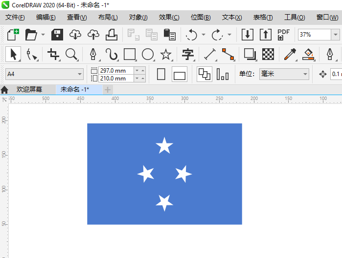 CoreIDRAW2020绘制密克罗尼西亚国旗的方法