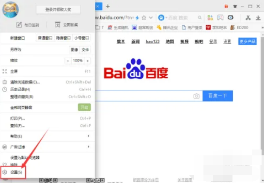 YY浏览器怎么清理缓存