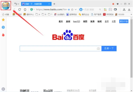 YY浏览器怎么清理缓存