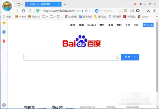 YY浏览器怎么清理缓存