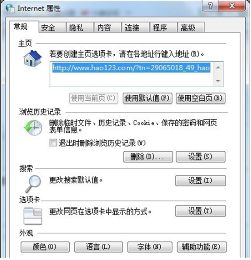 360浏览器怎么设置记住密码