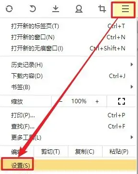 星愿浏览器怎么显示视频弹窗