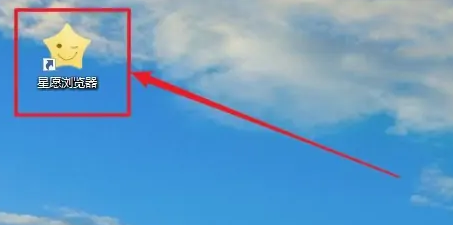 星愿浏览器怎么显示视频弹窗