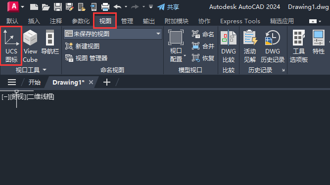 cad2024左下角的坐标怎么没有了