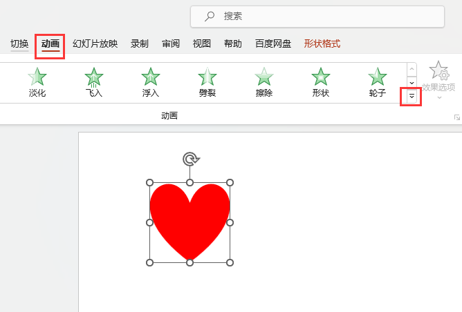 PowerPoint螺旋向右路径动画怎么设置