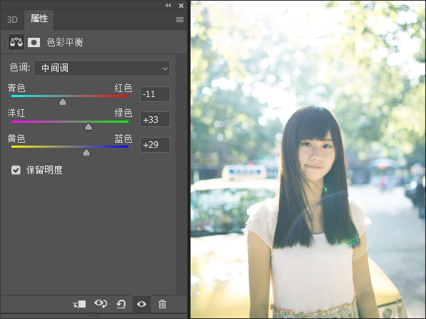 PS调出小清新色调的美女人像