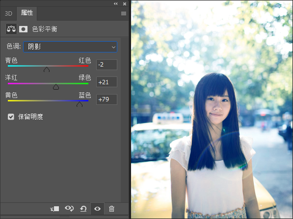 PS调出小清新色调的美女人像