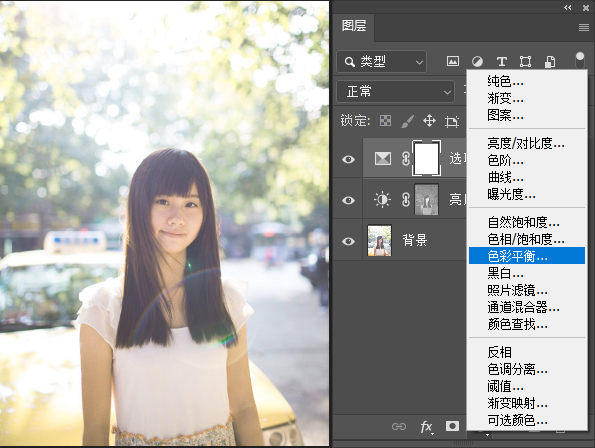 PS调出小清新色调的美女人像