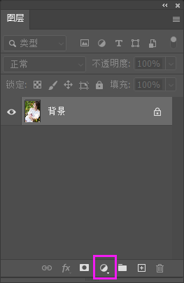 PS调出躺在草地上的阳光暖色调美女照片