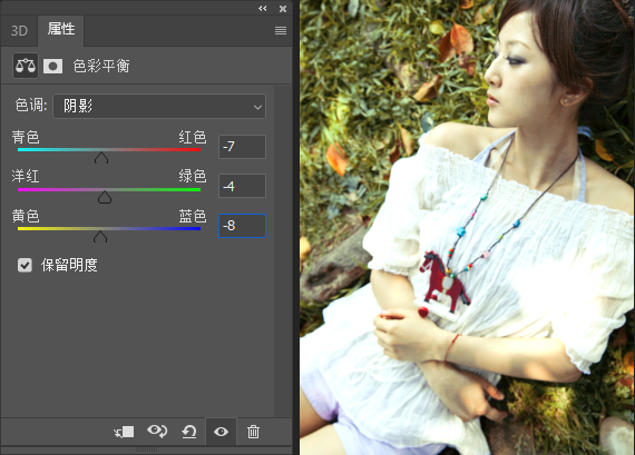 PS调出躺在草地上的阳光暖色调美女照片