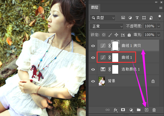 PS调出躺在草地上的阳光暖色调美女照片