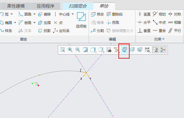 CREO扫描混合实体怎么用