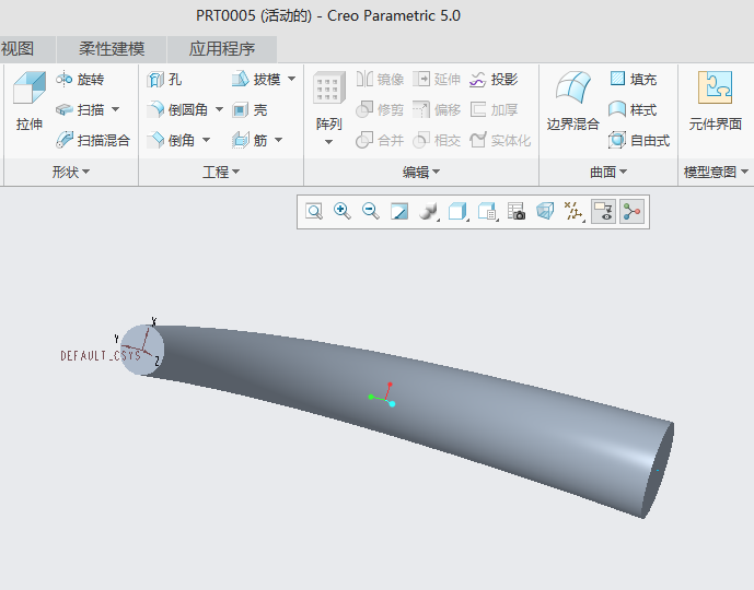 CREO扫描混合实体怎么用