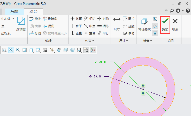CREO扫描如何使用
