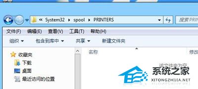 Win10打印服务自动停止了怎么办