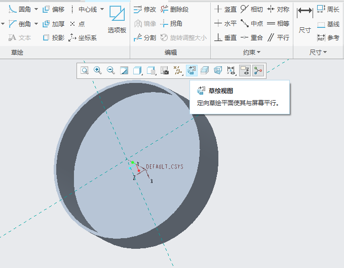 CREO轨迹筋怎么添加