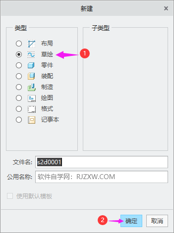 CREO绘制圆相切有关的CAD图纸