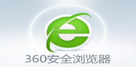 360浏览器老板键怎么设置