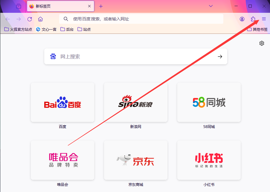 火狐浏览器开发者模式怎么打开