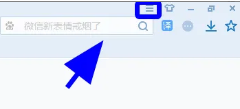 搜狗浏览器怎么更改图片保存位置
