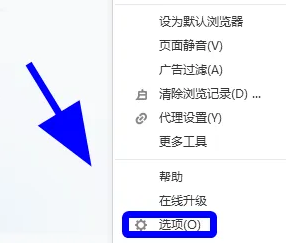 搜狗浏览器怎么更改图片保存位置