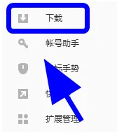 搜狗浏览器怎么更改图片保存位置