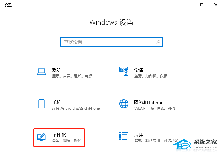 怎么打开Win10开机音乐-Win10开启开机音乐的方法