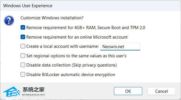 Win11装机中禁用BitLocker加密的两种方法-【有效】