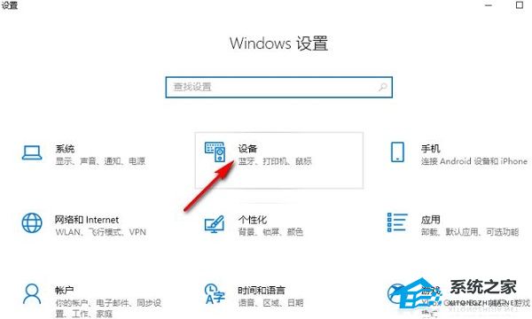 怎么设置鼠标滑轮每次滚动的行数