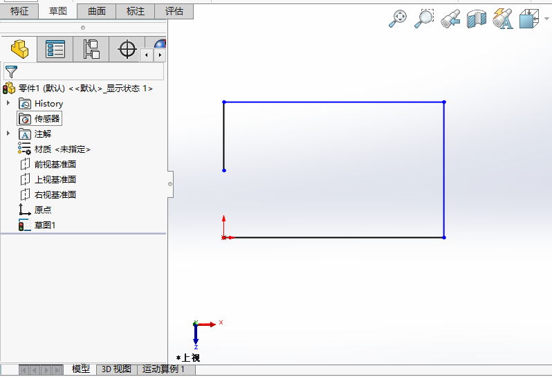 SOLIDWORKS斜线如何约束成竖直