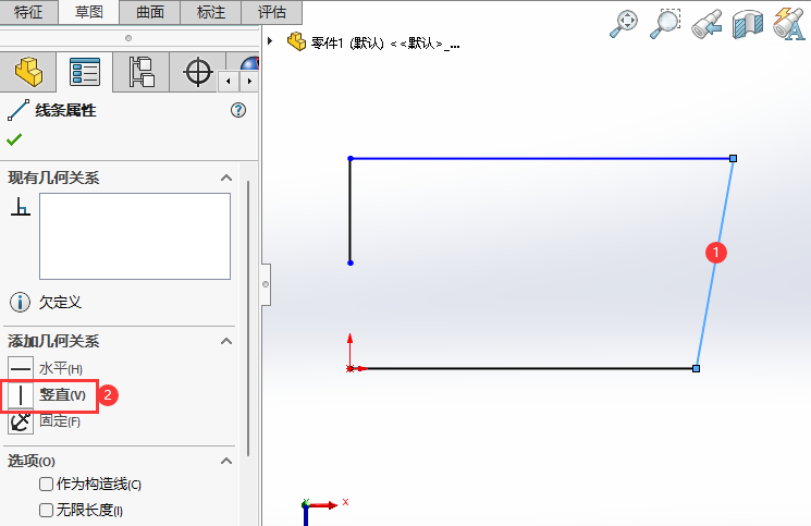 SOLIDWORKS斜线如何约束成竖直