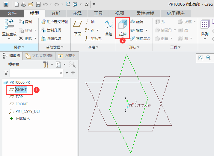 CREO拉伸移除材料绘图练习